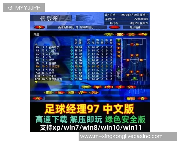 重温经典实况足球10游戏魅力，探索足球世界的无限可能与激情