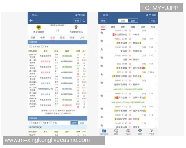 即时足球比分90球探数据分析助你精准预测比赛结果