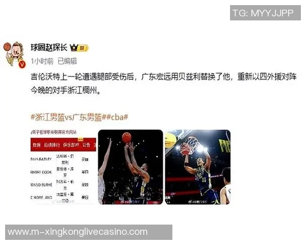 广东队战略性失利广厦杜锋大胆调整阵容召回贝兹利裁掉库克练兵新思路